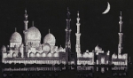 "Мечеть шейха Заида" ВС-004