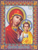 Казанская икона Богородицы ЦМ-809